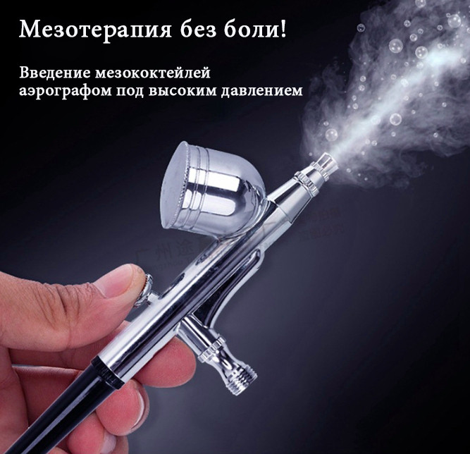 Апарат кисневої мезотерапії оксигенотерапія - БАРОФОРЕЗ - Зображення 6