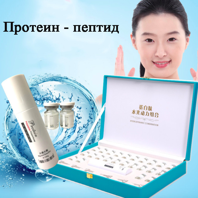 Сироватки для апаратної косметології Протеїн - Пептид / Гідродинамічні - Зображення 9