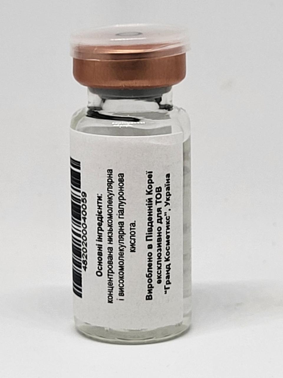 Мезококтейль з гіалуронової кислотою "Інтенсивне зволоження" - Зображення 3