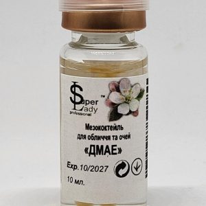 Мезококтейль для обличчя та очей ДМАЕ для косметологічного апарату.