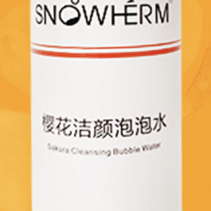 Розчин пінний SNOWHERM САКУРА для косметологічного апарату, що очищає, 400 мл