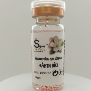 Мезококтейль "Анти вік" для апаратної косметології